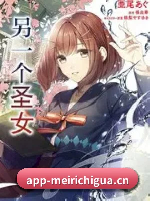 🕵️♂️ 了解狗仔联盟