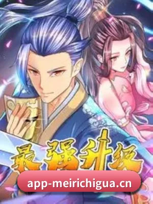 防扒皮系统革新